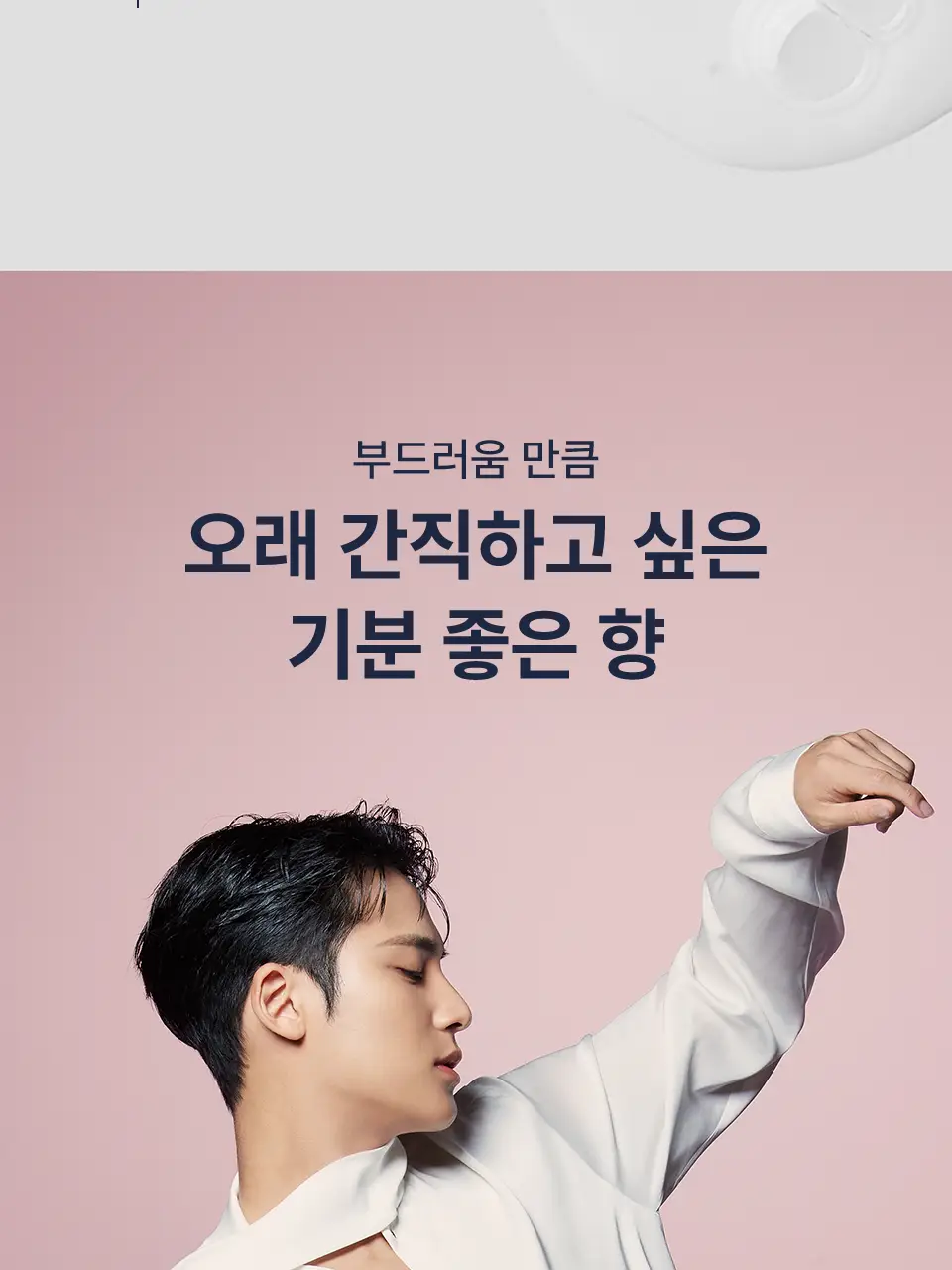 [단독기획] 어노브 노워시 워터 앰플 트리트먼트 200ml+50ml증정 기획 (뿌리는 헤어팩) 상세페이지 27